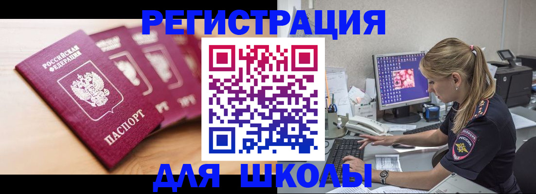 временная регистрация госуслуги в Кохме