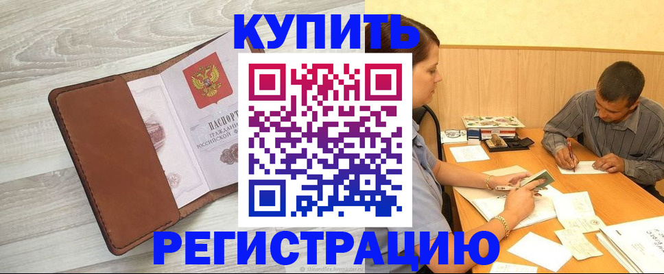 найти адрес прописки в Кохме