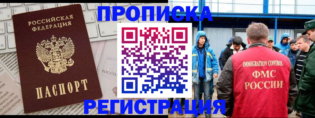 найти адрес прописки в Кохме