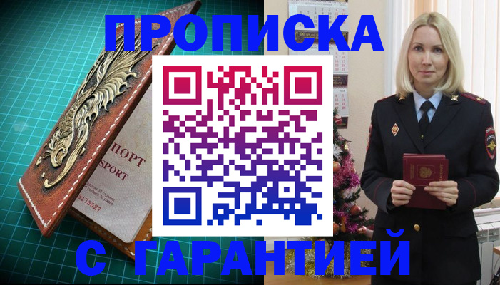 миграционный учет в Кохме