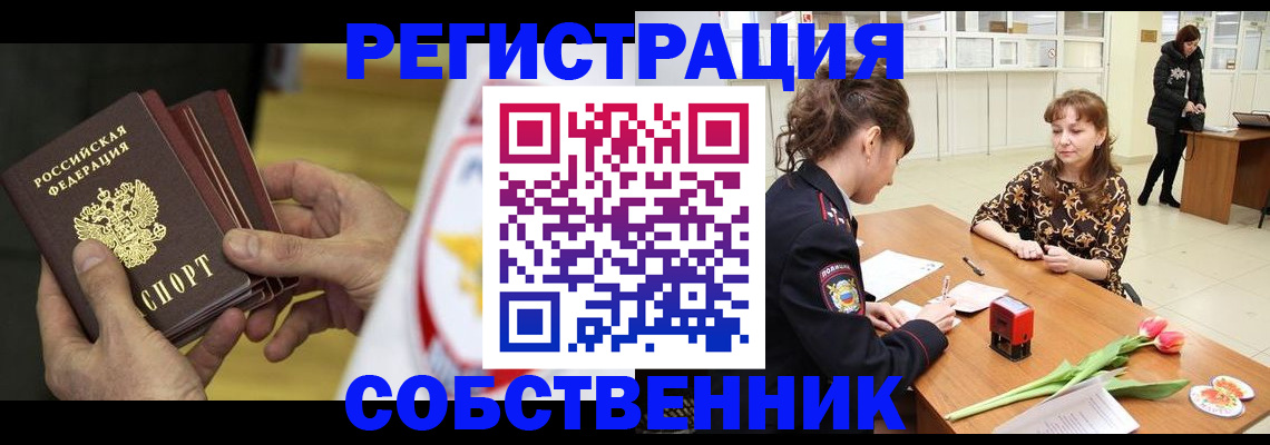 прописка поиск в Кохме